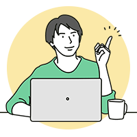 オンラインでの相談