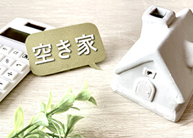 空きやイメージ
